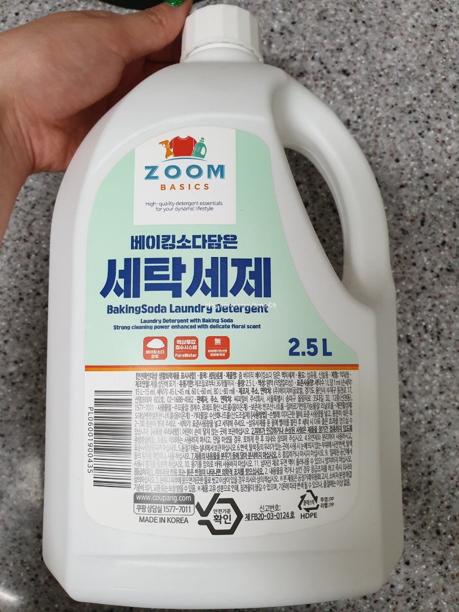 순수세탁 이미지