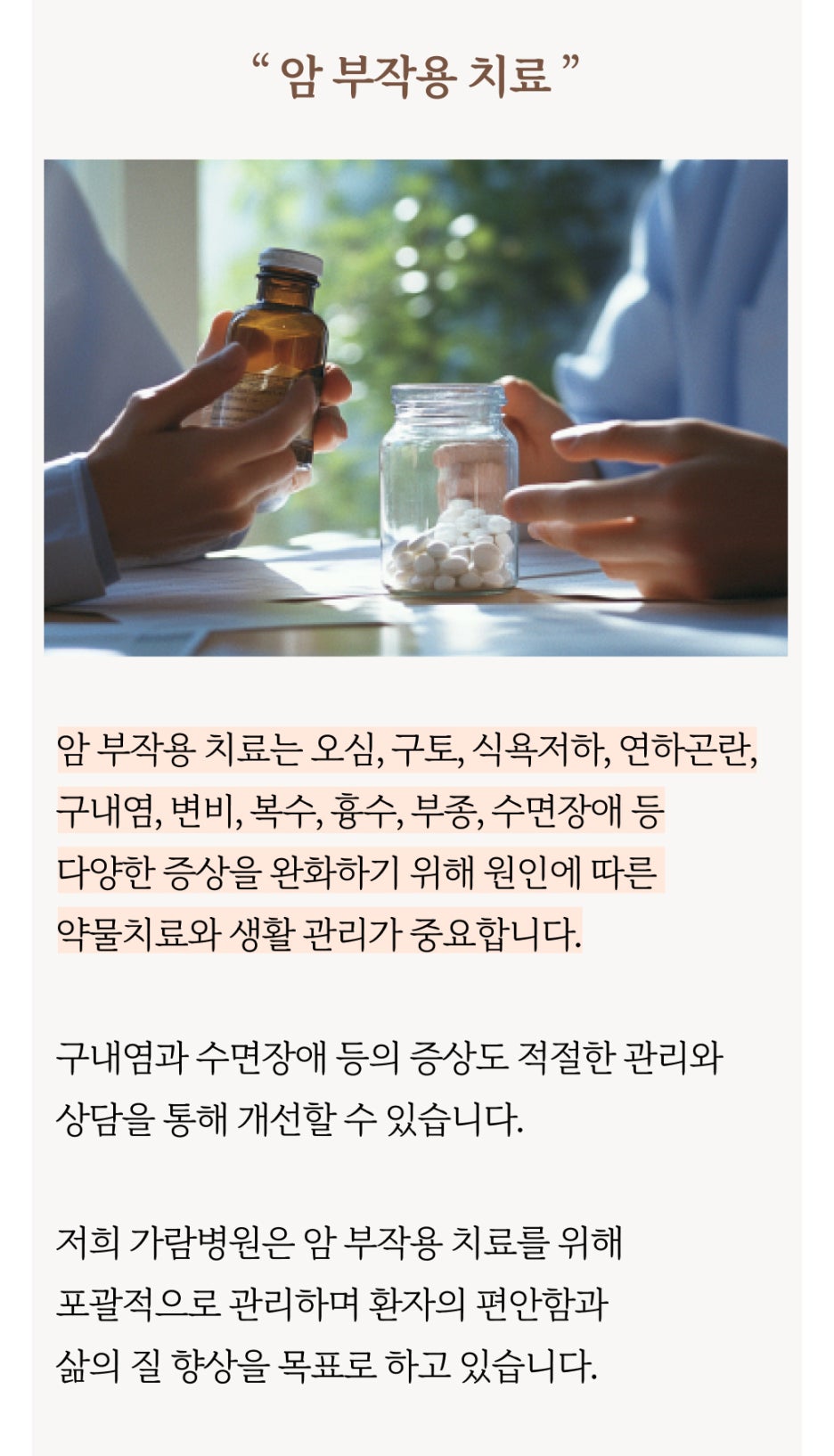 가람솔루션 이미지
