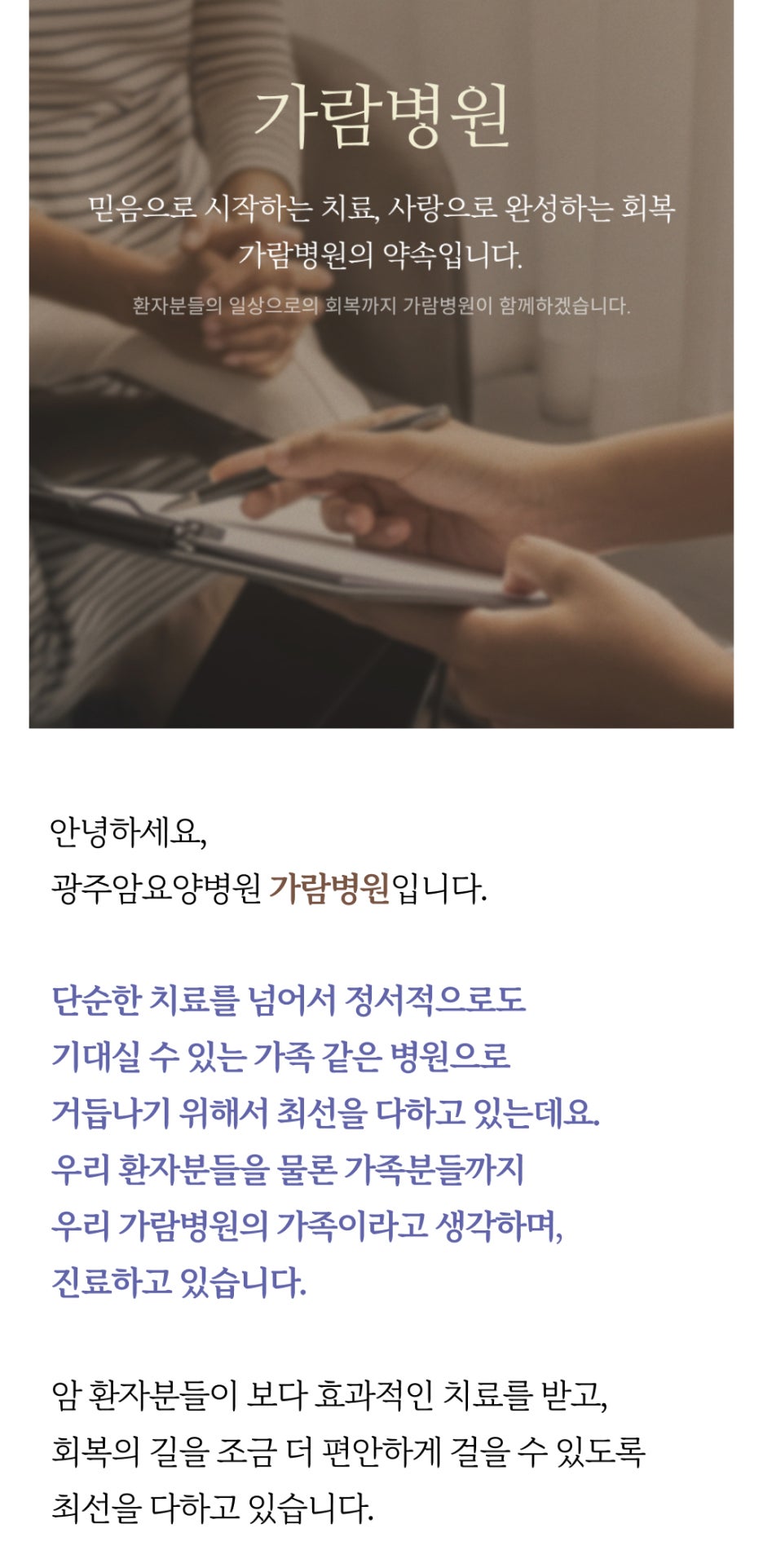 가람솔루션 이미지