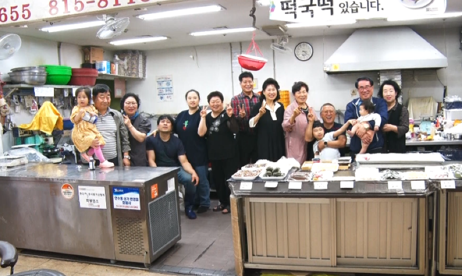 사랑방떡집 이미지