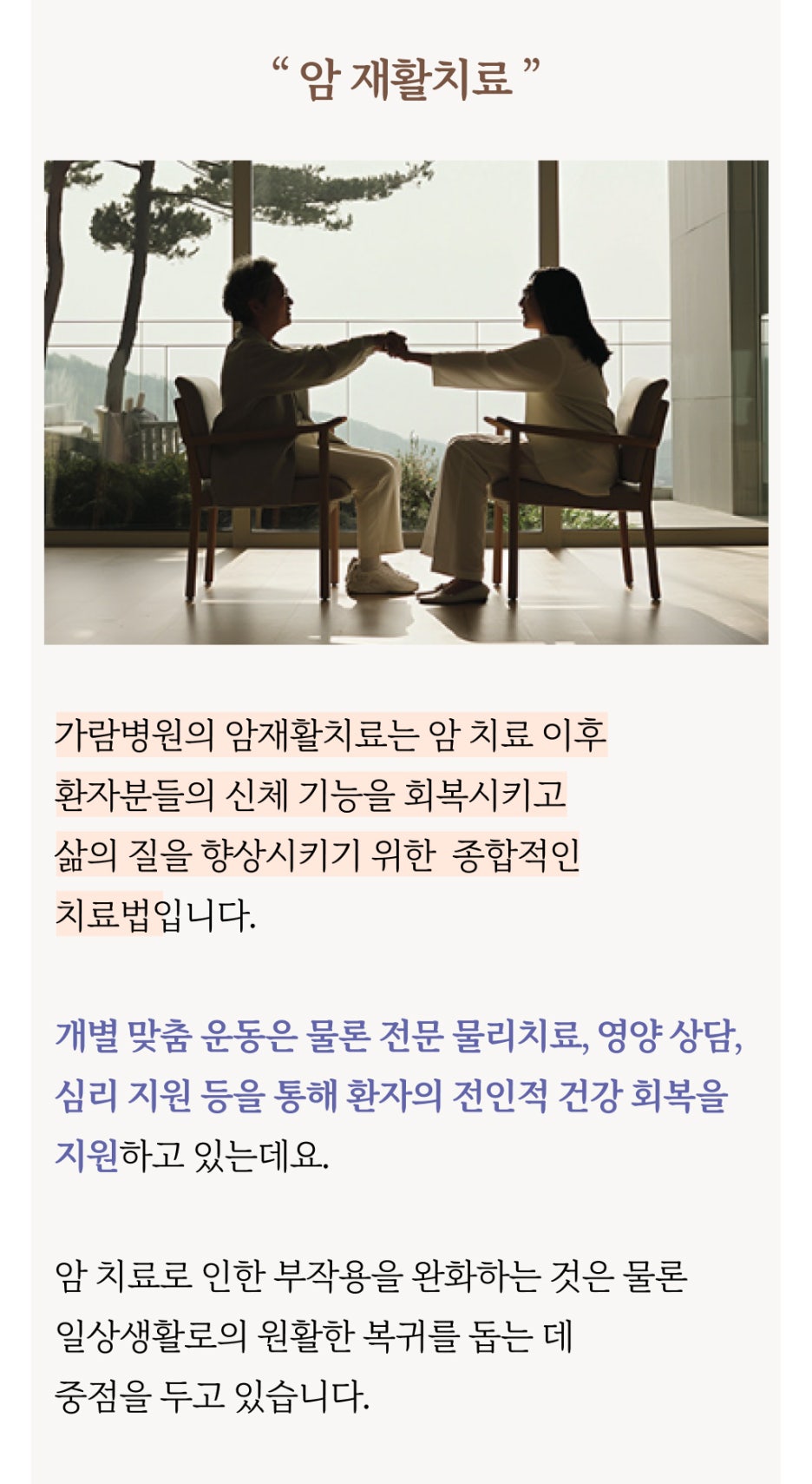 가람솔루션 이미지
