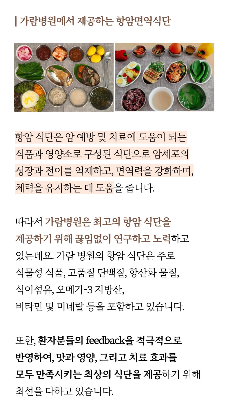 가람솔루션 이미지