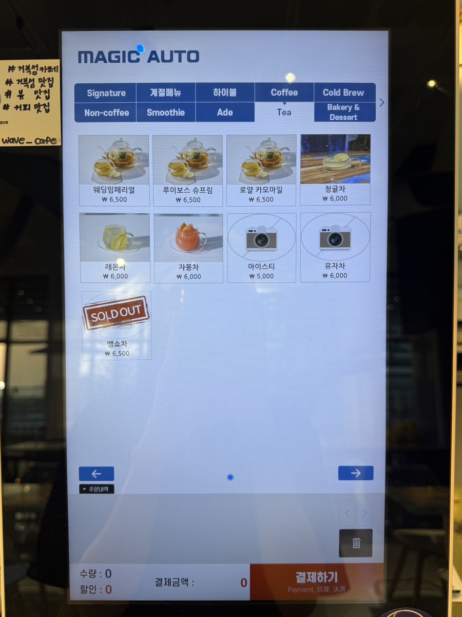 온더웨이브 이미지