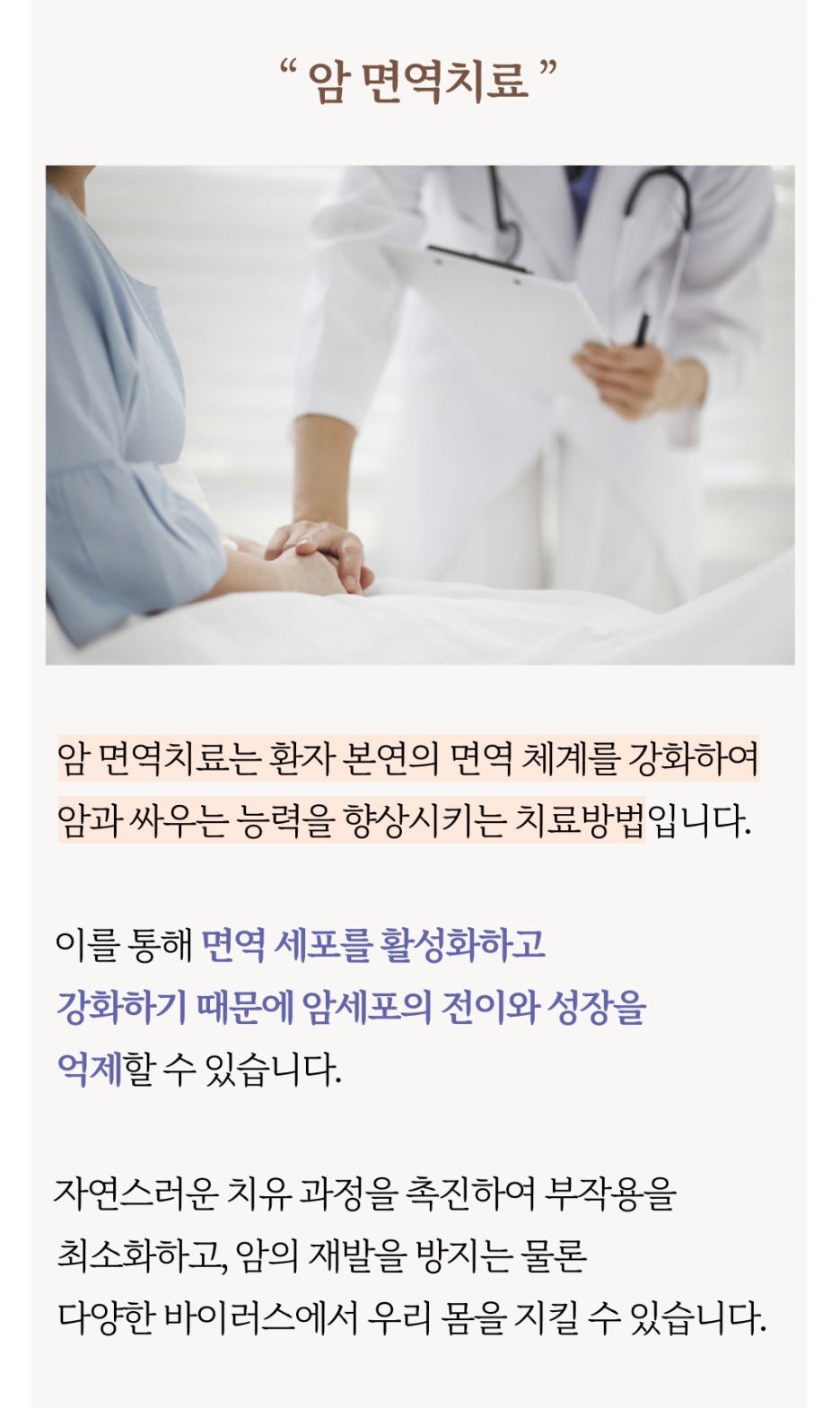 가람솔루션 이미지