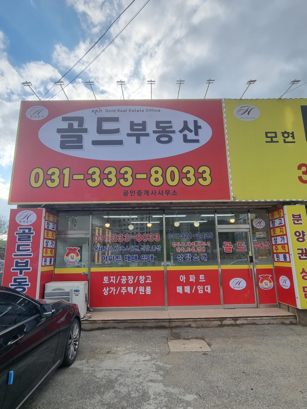국도종합광고 이미지