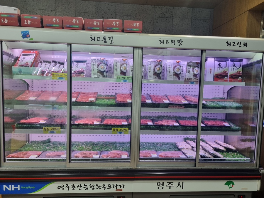 영주축협한우프라자청계산역점 이미지