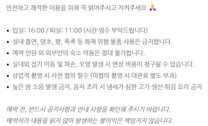 김녕을그리다 이미지