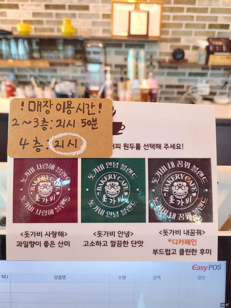 돗가비베이커리카페 이미지