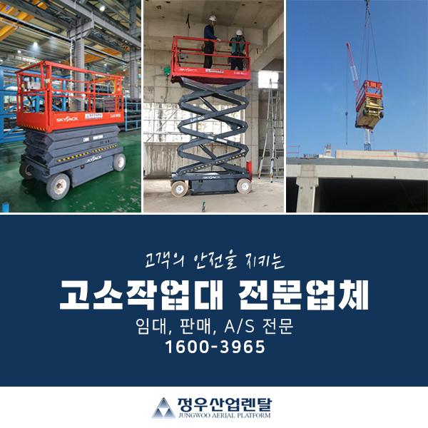 (주)정우환경산업 이미지