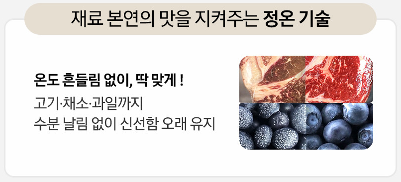정온푸드 이미지
