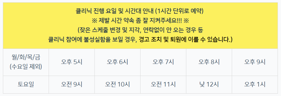 [남혜원T] 중1 수요일반 10/21 알림장 : 네이버 블로그