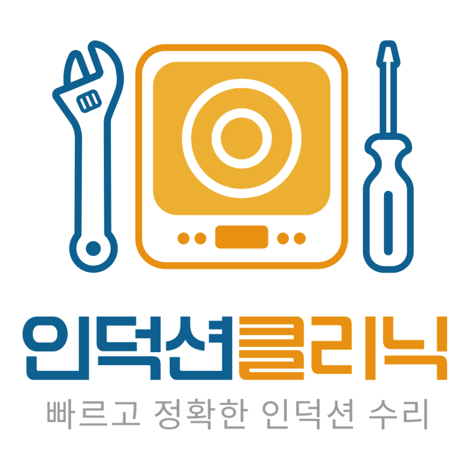 [인덕션클리닉] 성남 디트리쉬 4구 인덕션 DPI7686WP, DL에러 수리