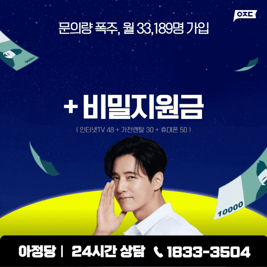 인터넷속도 평균속도 올리는 습관 쉽게 알아보기 : 네이버 블로그