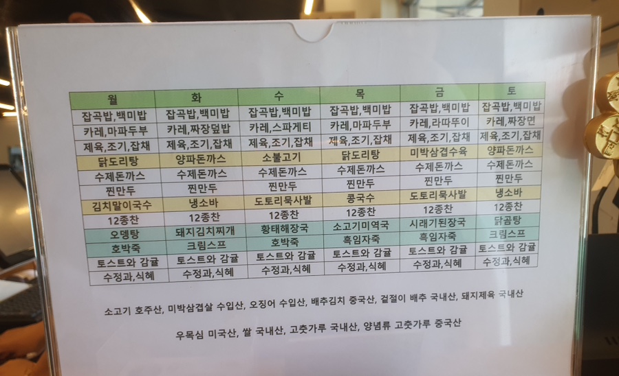 동산식당 사진 2