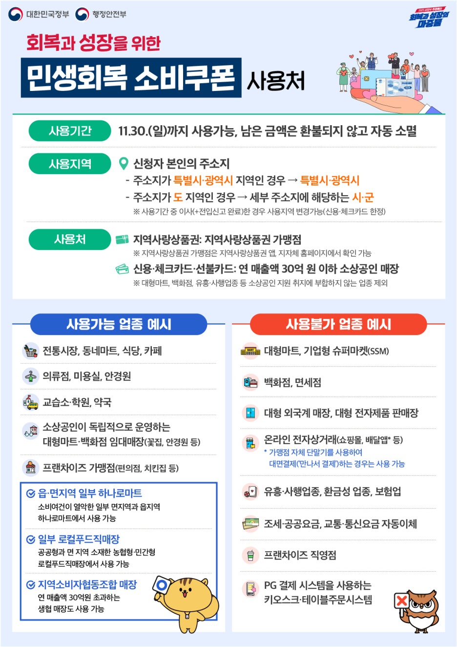 브로콜리 지역정보 관련 사진 2