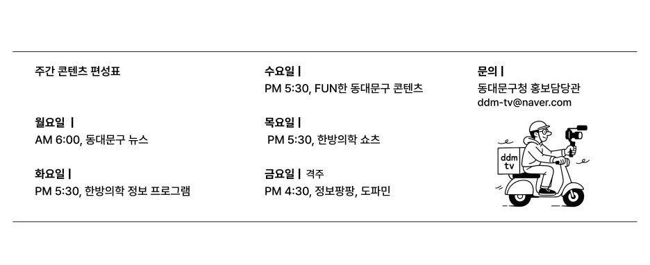 브로콜리 지역정보 관련 사진 14