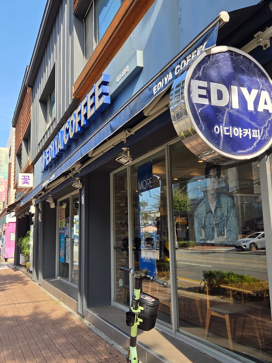 이디야커피 속초교동점 (Ediya Coffee Sokcho Gyodong) 10