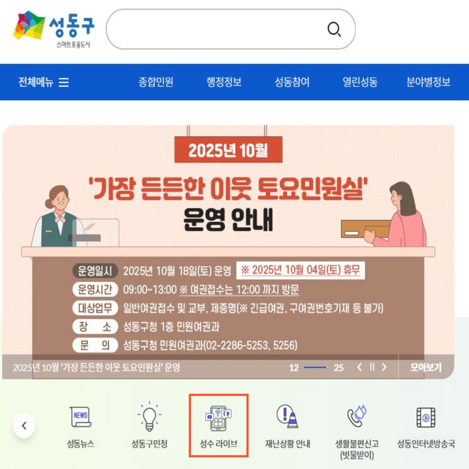 브로콜리 지역정보 관련 사진 4