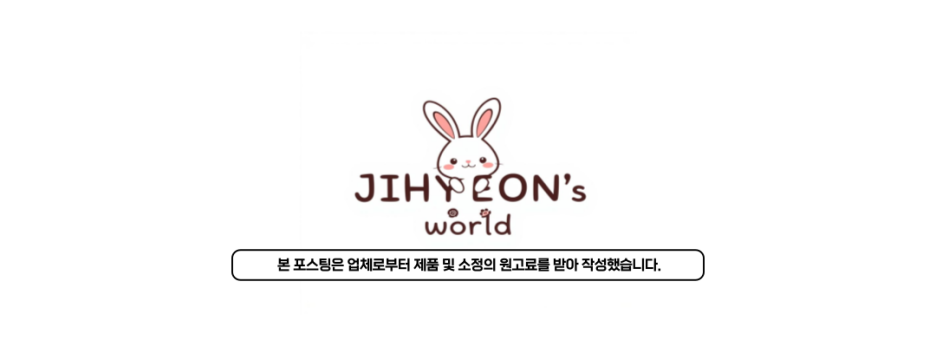 토핑컴퍼니 이미지