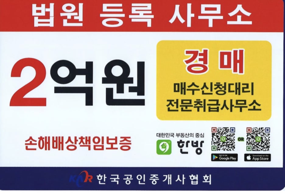 영일농산 이미지