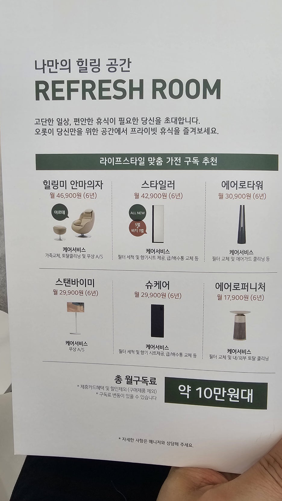베스트존 이미지