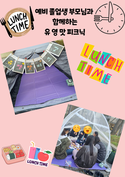 유진어린이집 이미지