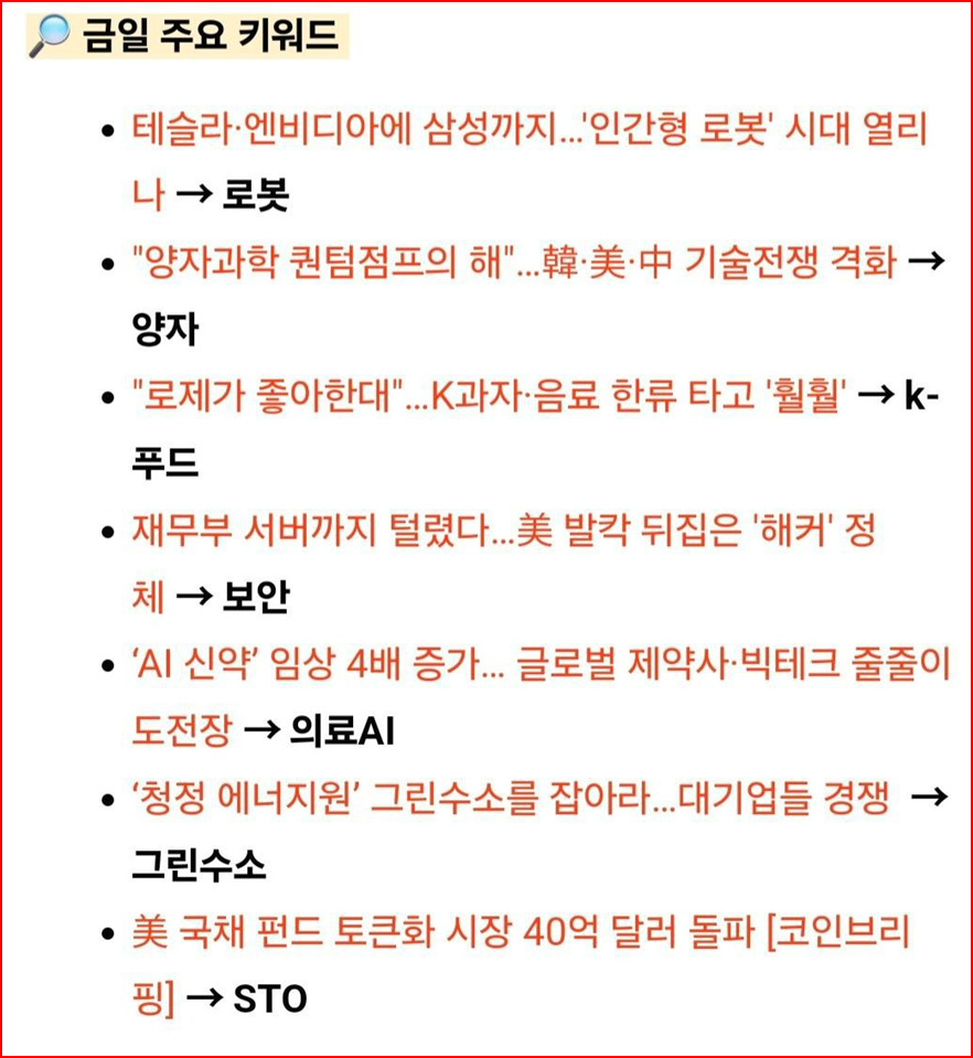(주)유한양행 이미지