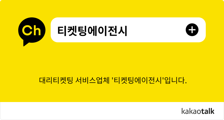 The빛날 이미지