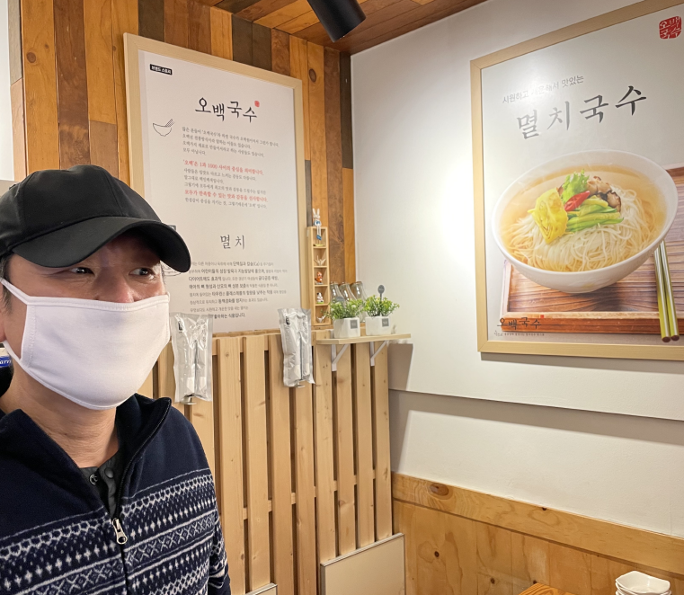오백국수 모란점 이미지