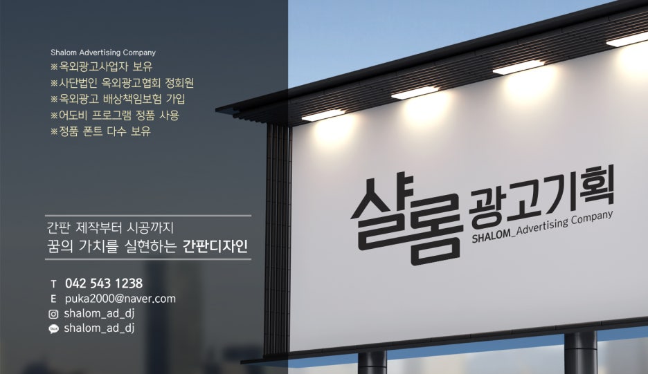샬롬샵 이미지