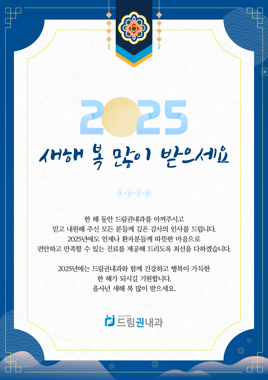 권내과의원 이미지