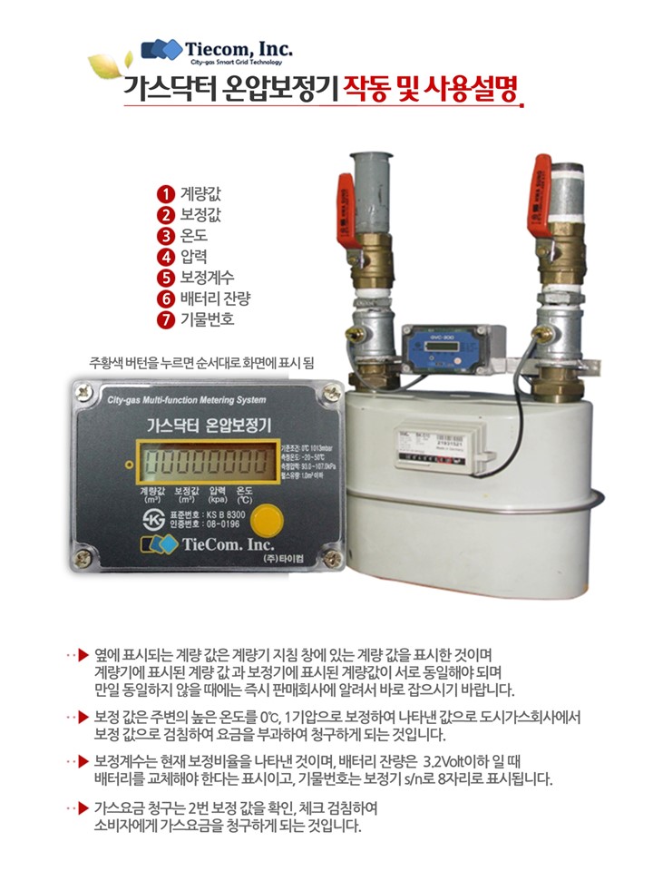 진주각 이미지