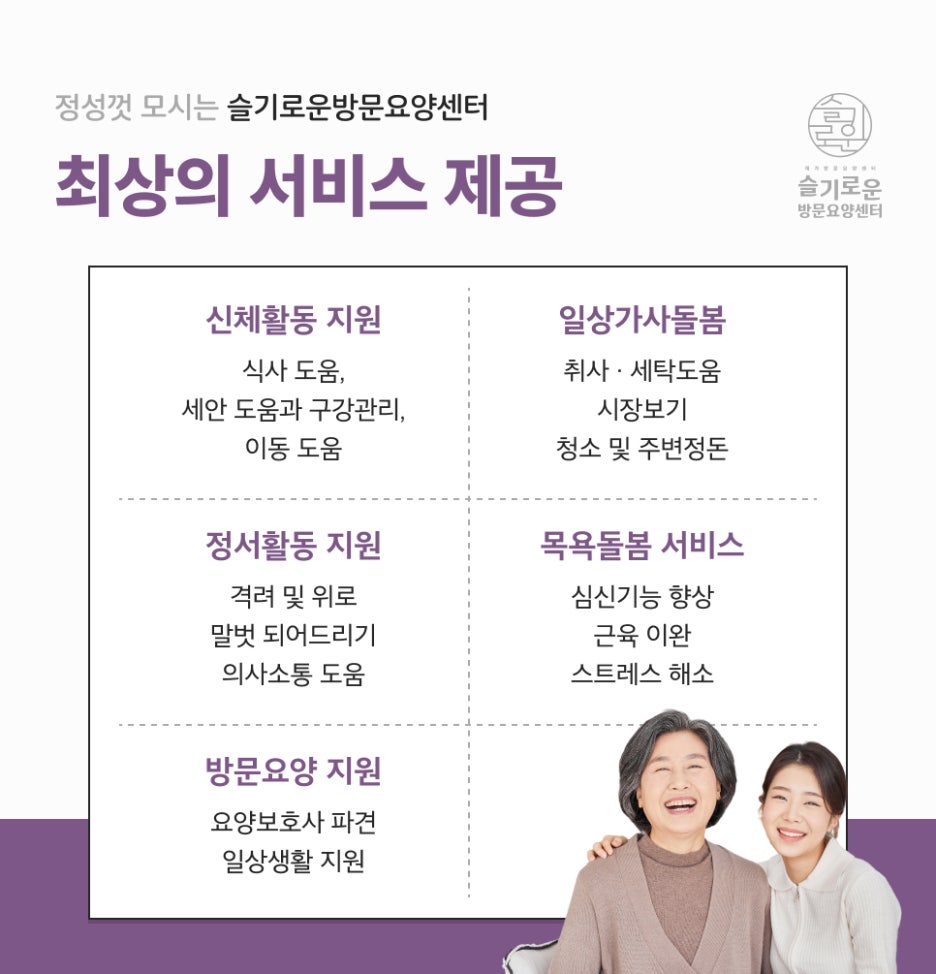 운정환경관리센타 이미지