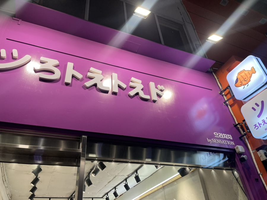 바베큐풍년 이미지