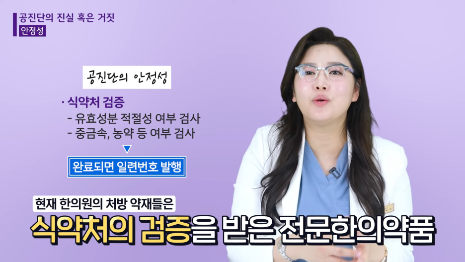이비안한의원 이미지