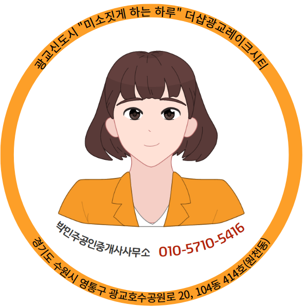 다이소수원프리미엄 이미지