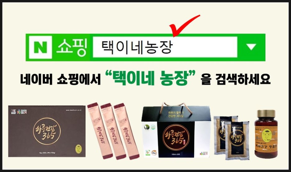 주식회사 에코바이오 이미지