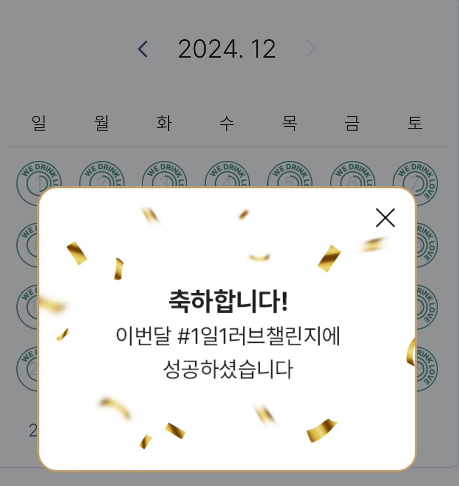 멜팅스톤 이미지