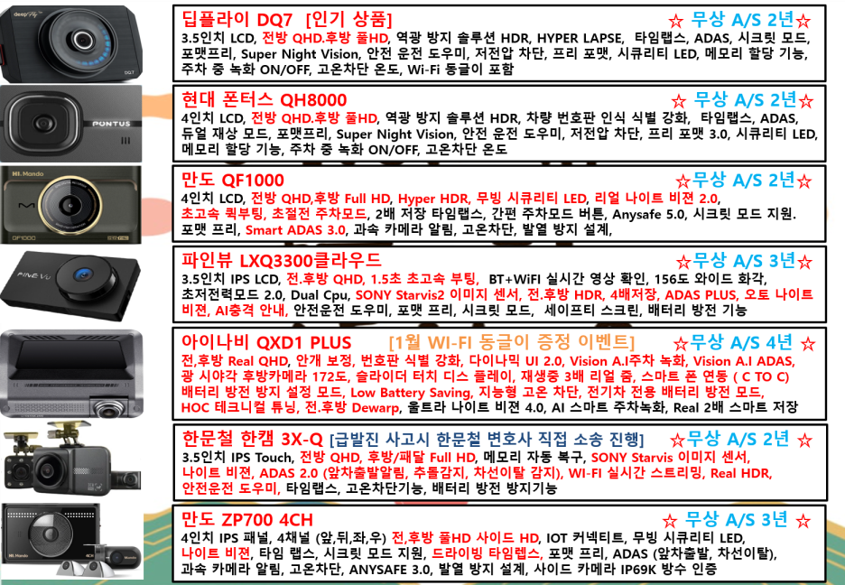프리시큐리티 이미지