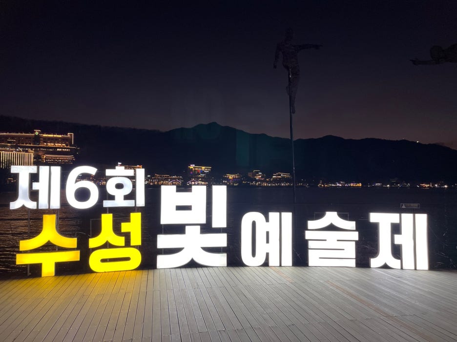경선떡볶이 이미지