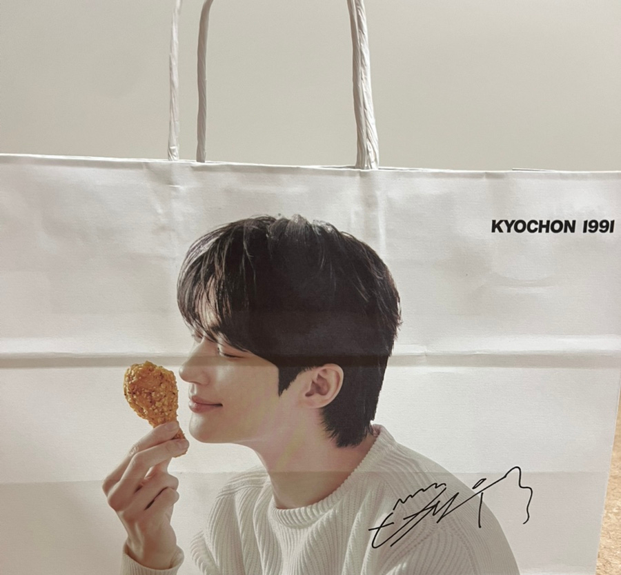 교촌치킨-양곡점 이미지