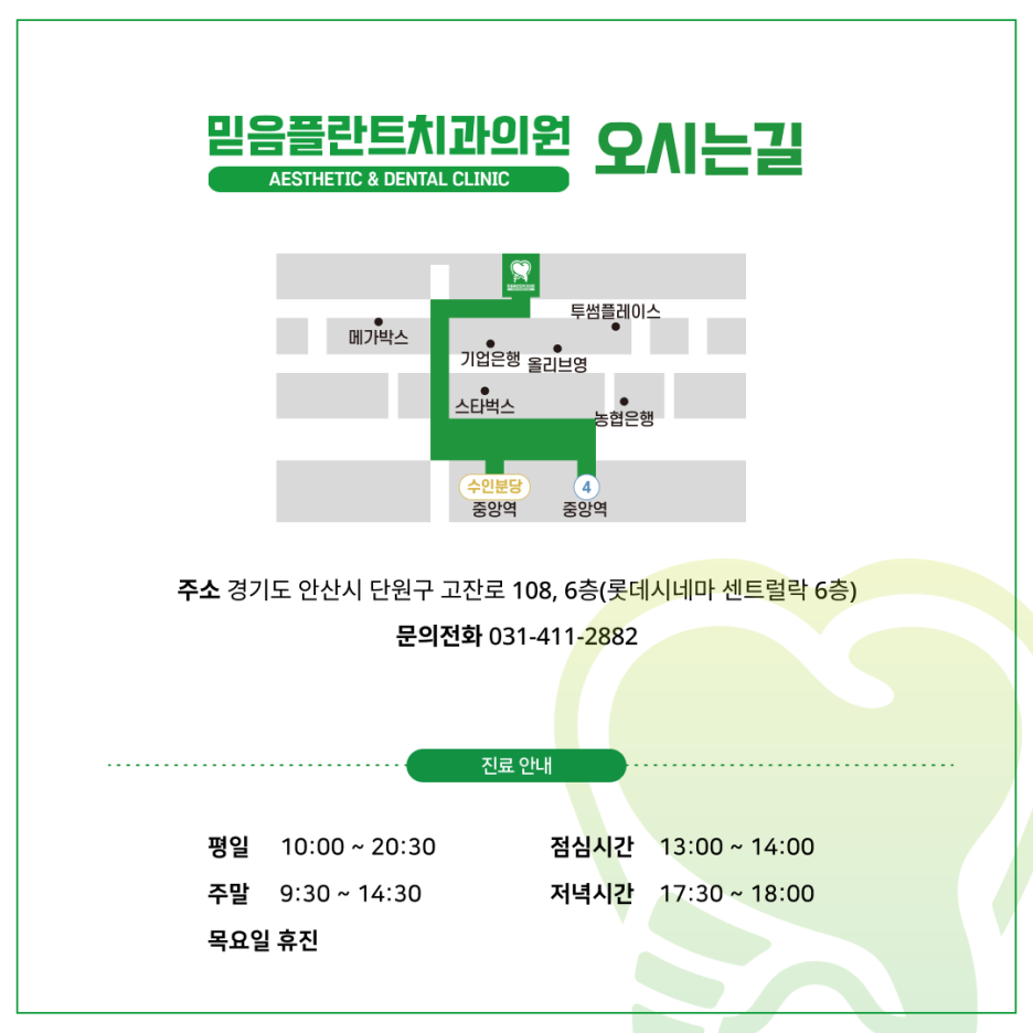 튼튼드림의원 이미지