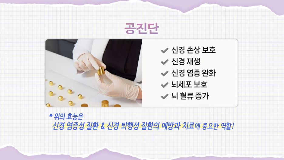 이비안한의원 이미지