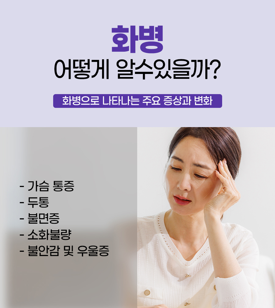 해동한방병원 이미지