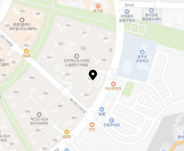 노블초이스 이미지
