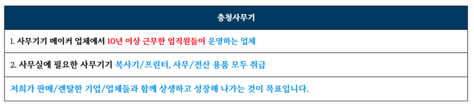 온프린터사무기 이미지