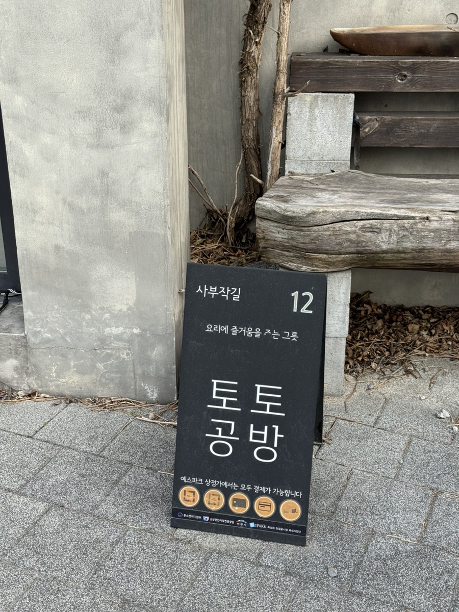 오늘의예술공방 이미지