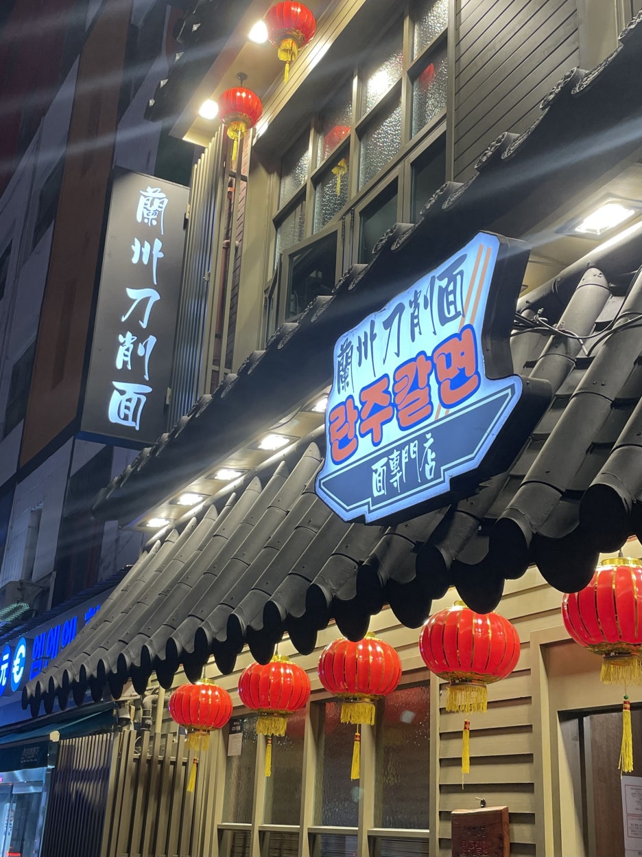 란주 이미지