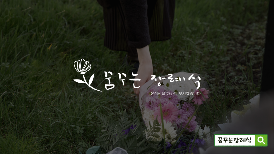 을지매점 이미지