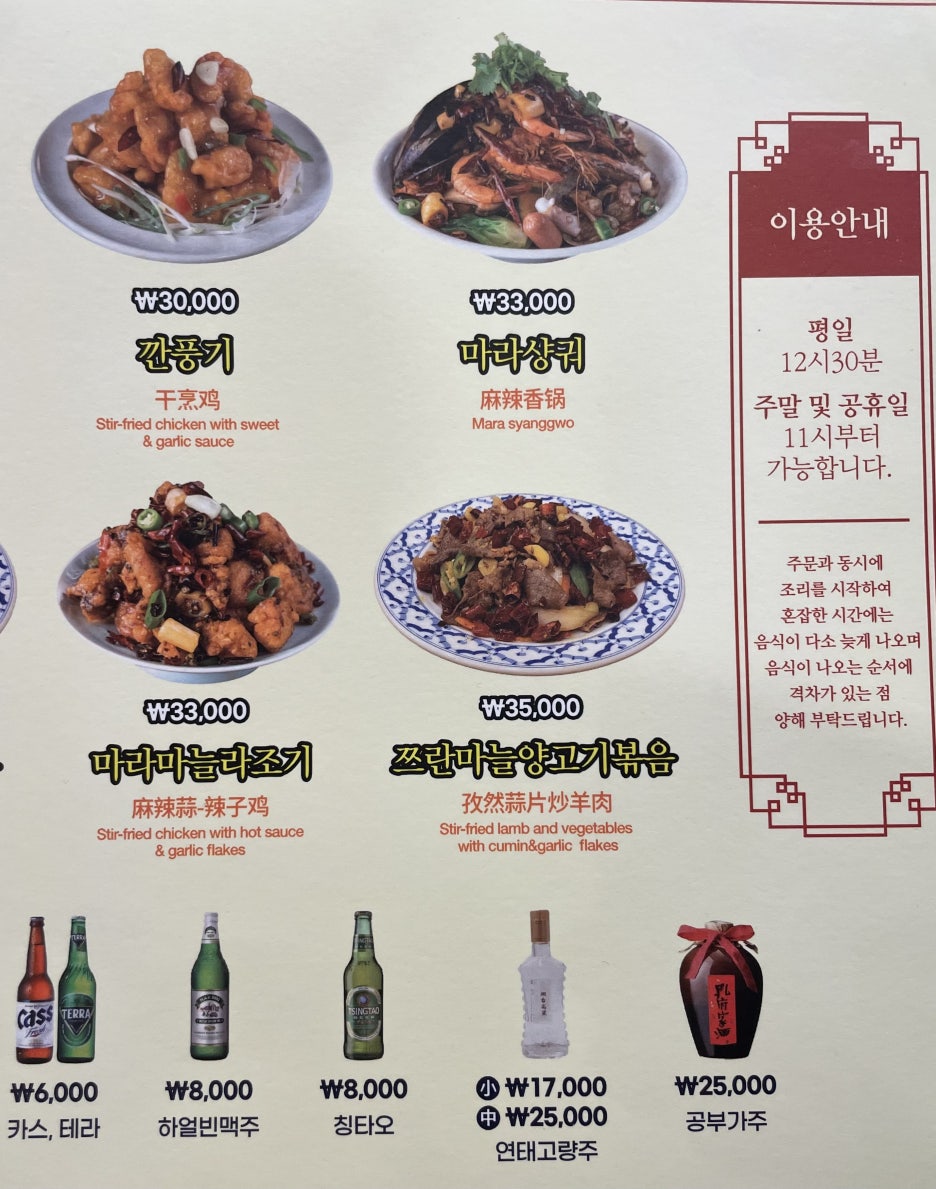 란주 이미지